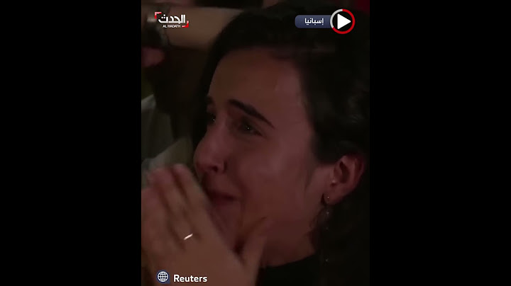 دموع وخيبة أمل كبيرة لدى جماهير المنتخب الإسباني