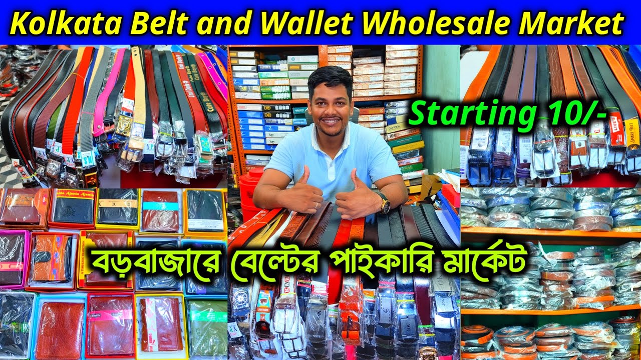 Belt Wholesale Market In Kolkata / Kolkata Leather Belt Market