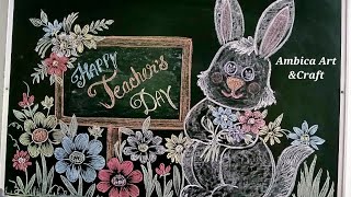 Beautiful Teacher`s day blackboard designs with chalk | School Blackboard decoration for PTM 