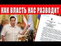Украинцев аж перекосило, ОФИЦИАЛЬНЫЙ ОТВЕТ МИНИСТЕРСТВА, это Вы точно не знали
