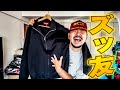 【着用レビュー】ずっと一緒にいたい友達のようなSupremeの激渋シンプルなハリントンジャケットが来た!【Harrington Jacket】