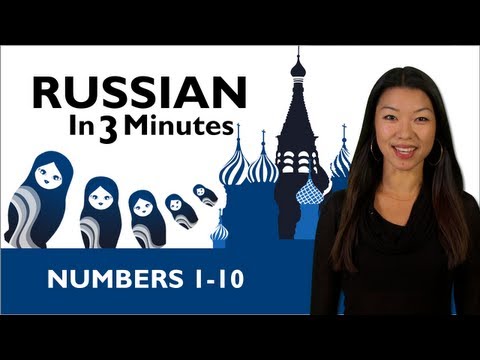 Learn Russian - Russian in Three Minutes - Numbers 1-10