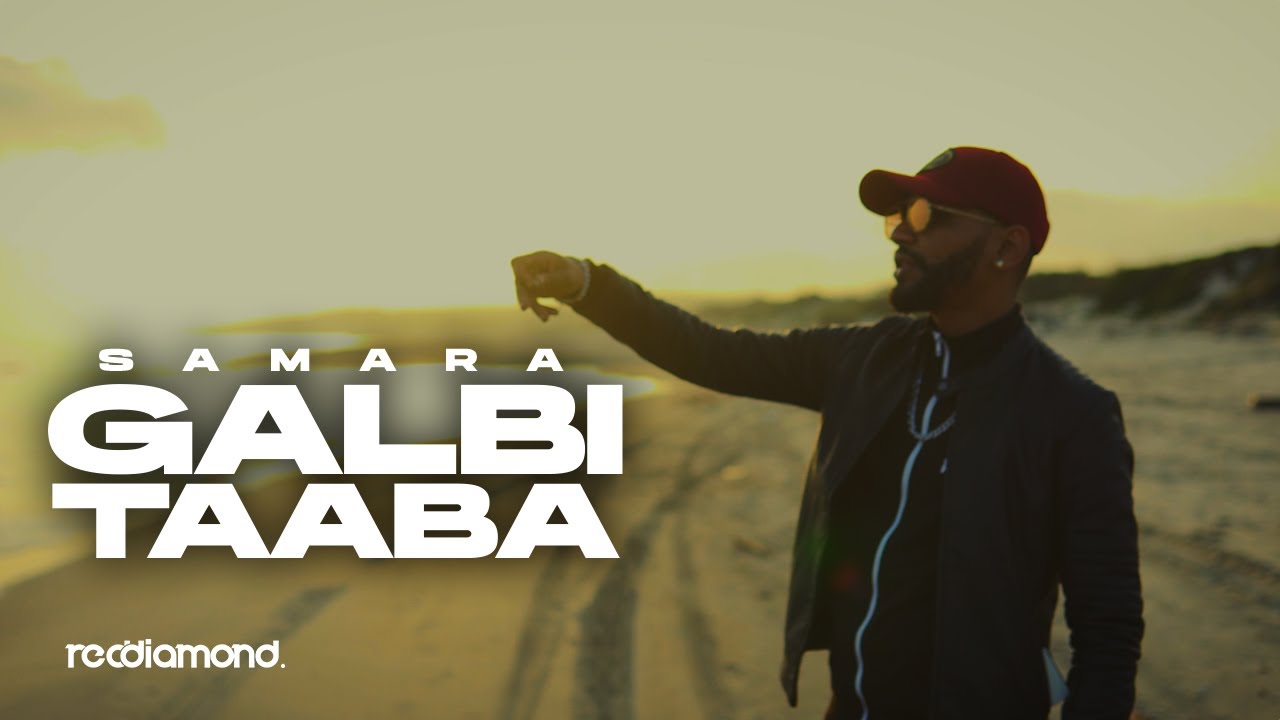 Samara - Galbi Taaba (Official Music)