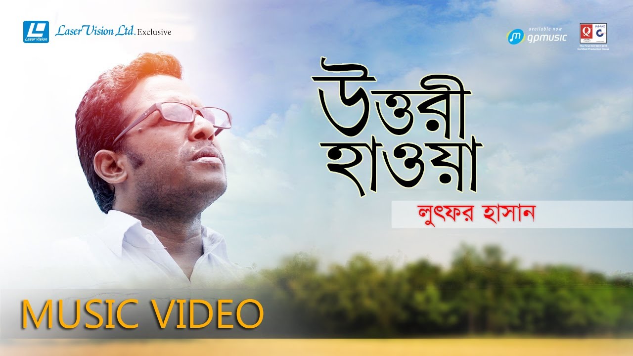 Uttori Hawa By Lutfor Hasan  HD Music Video  Avijit Jitu  Sejul Hossain