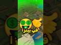 اغبى نظريات في ماين كرافت 😶!!  #ماين_كرافت