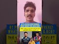 Is All Indian Team Talent Hidden Only in Gujarat Titans? 🤔🇮🇳