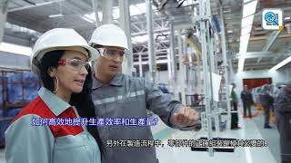 Presence Inspection - 品質管理 - 自動檢查存在性 - SICK AppSpace