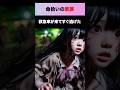 命拾いで出来た家族 #shorts #感動する話