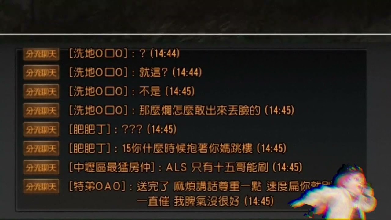 BDO 검은사막 Succession Ninja 전승닌자 PVP 香腸大盜＃9 #blackdesert #bdo