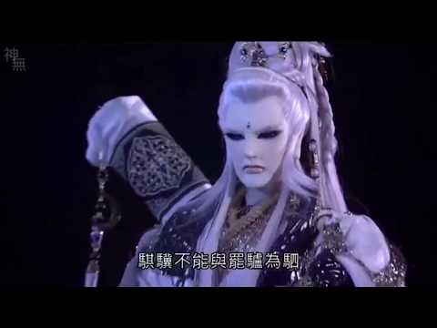 霹靂驚濤-意琦行VS造孽(昊天)Part2-新專武 天意現世