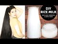 How To Make Rice Milk For  Damaged Hair & Hair Growth  & For Softer Skin-Beautyklove