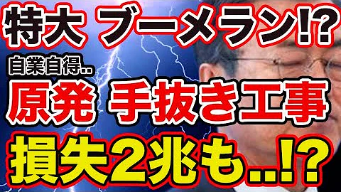 いらすとや ブーメラン