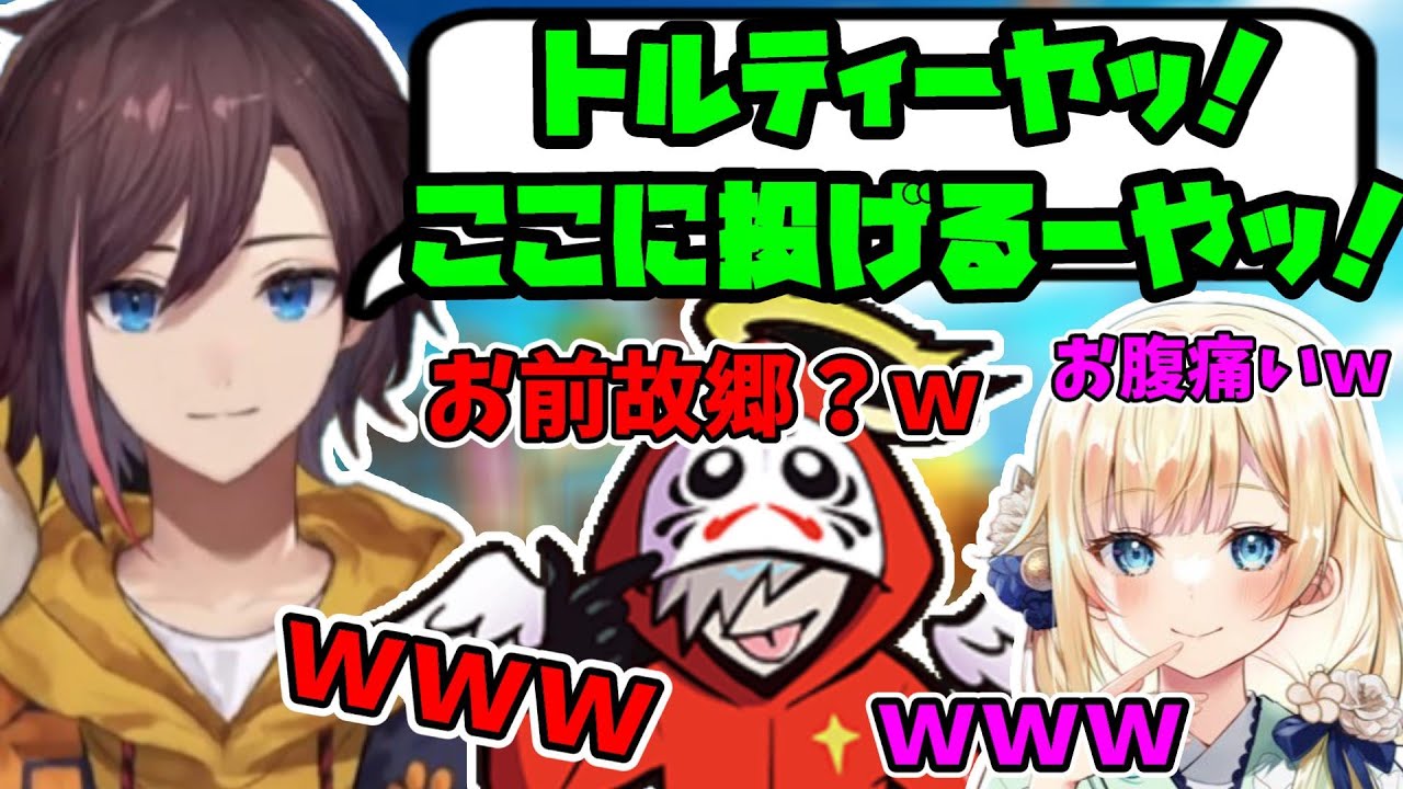 【オーバークック2/うんちぷりっ】またしてもだるま＆エマの腹筋を崩壊したきなこ【kinako/だるまいずごっど/藍沢エマ/切り抜き】