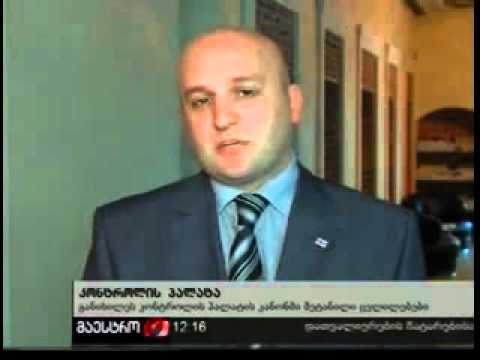 2011.10.11 მრგვალი მაგიდა გერმანულ სახლში