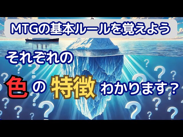 MTG 寒け/Chill アリーナ FOIL ②4種類色違い MTG 寒け/Chill アリーナ