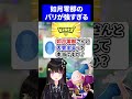 【最強】如月零那さんと大会出るって本当ですか?【ポケモンユナイト 】
