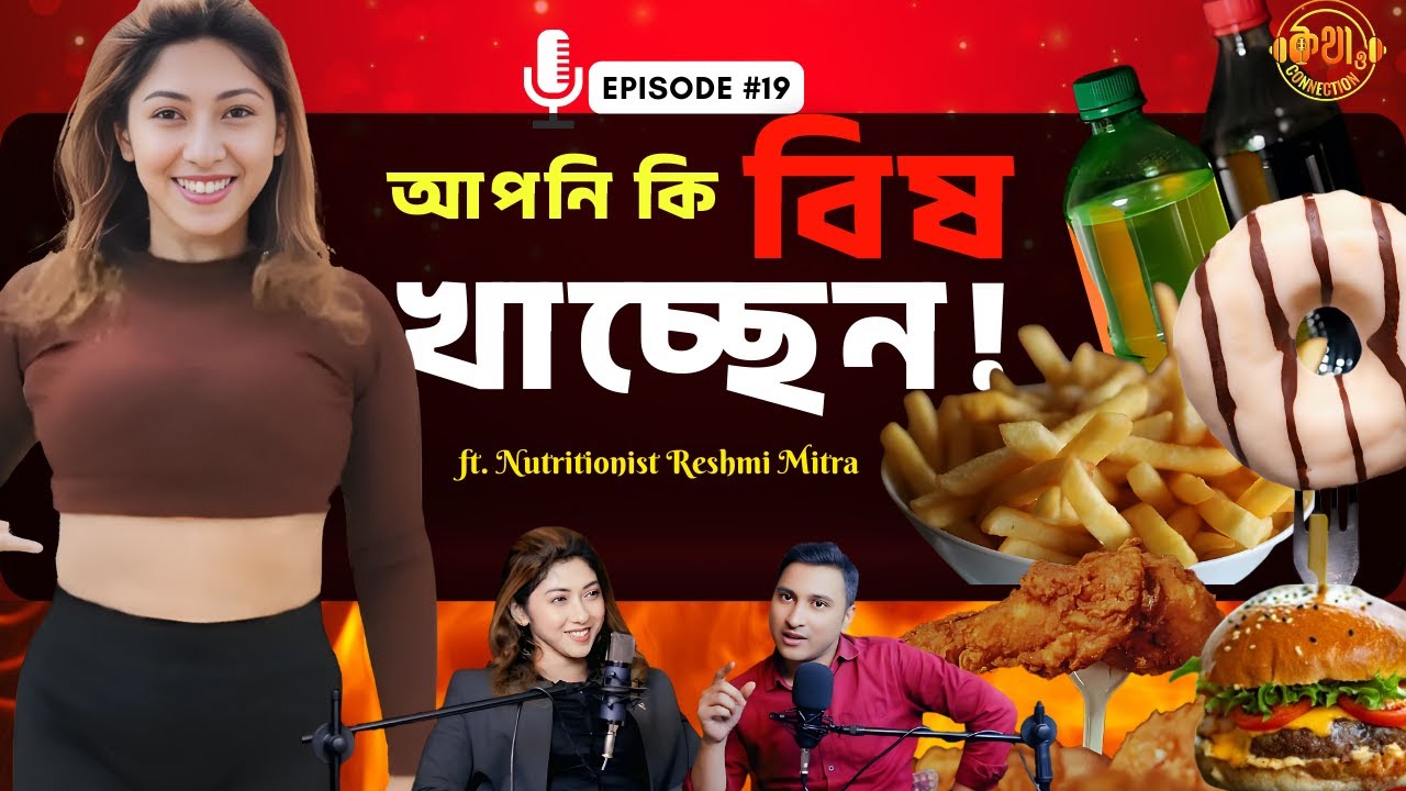 How to Lose Weight, Heath Guide, Diet , Exercise & Obesity, #kathaoconnection #nutritionist