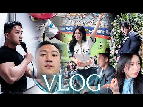 Vlog of a gym owner husband with 3 side hustles (Davinus🩷HoonTube daily life, Bang Ji-hoon's wedd...