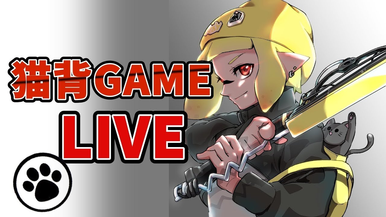 【スプラトゥーン3】えっくすまっちとか