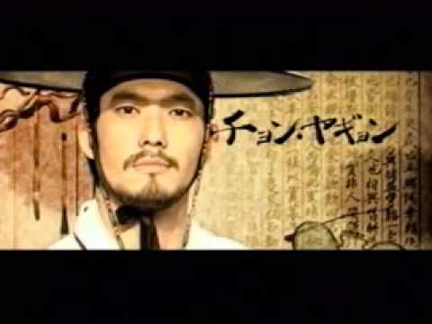 「チョン・ヤギョン　李氏朝鮮王朝の事件簿」予告