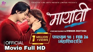 MAYAVI - Nepali Movie Full HD 2025 || Paul Shah, Deepika Prasain, Prasant Tamrakar, Sushil