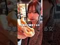 #横浜中華街 #食べ歩き