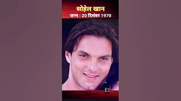 Sohail Khan Old Pics स ह ल ख न Shorts Viral Youtubeshorts Trending Foryou Storykey 