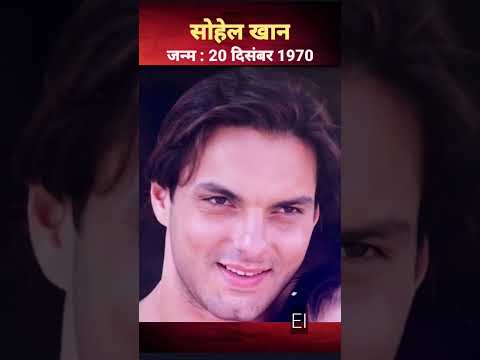 Sohail Khan Old Pics स ह ल ख न Shorts Viral Youtubeshorts Trending Foryou Storykey 