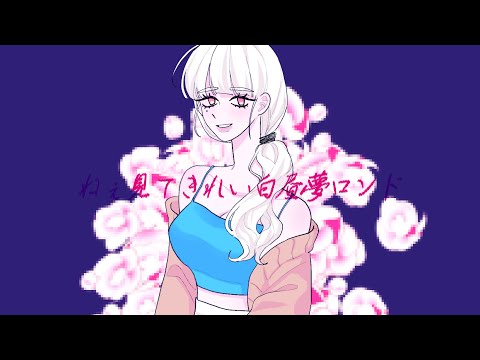 취할 줄도 모르고(酔いどれ知らず) [ cover.오노프 ]