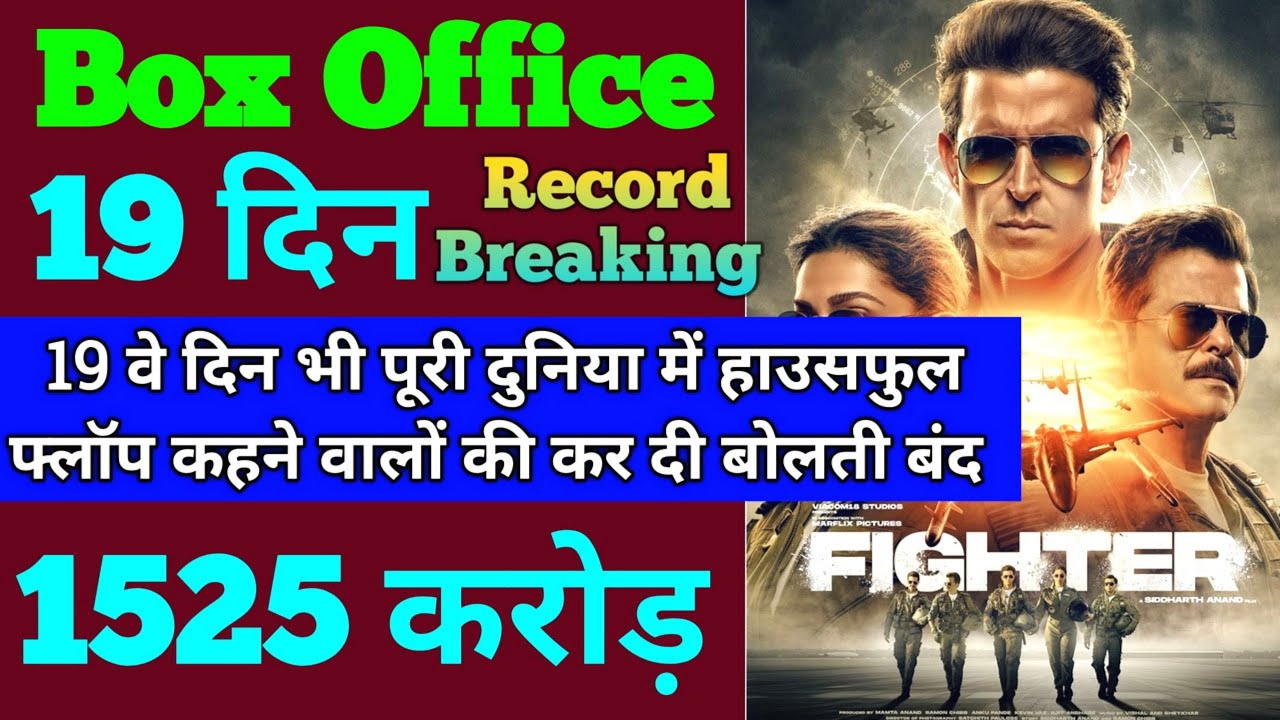 Fighter Box Office Collection | Fighter 18th Day Collection, Fighter 19tH Day Collection
