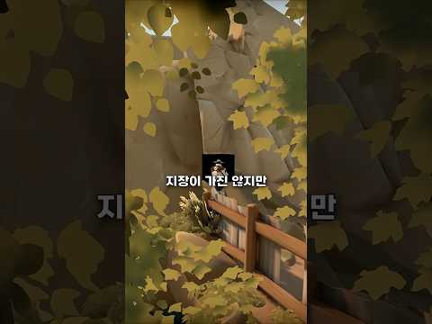 바인드에 있는 수상한 공허 블록