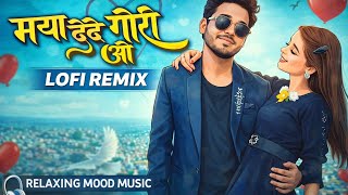 मया देदे गोरी ओ | Pratap Bhardwaj | Bhima banjare | Priya komal | New Official video Song 4k