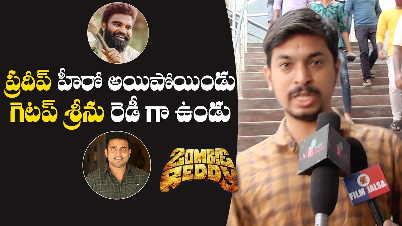 Zombie Reddy Genuine Public Talk | Zombie Reddy Review | Teja Sajja | Gs Entertainments