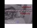 شوفتك احلى من ثواني عتق في ساحة اعدام