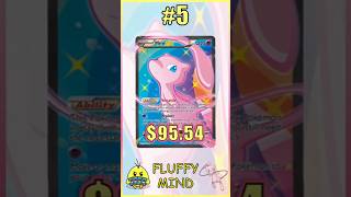 Top 10 MEW EX Pokemon Cards #PokemonTCG #Mew #Pokemon