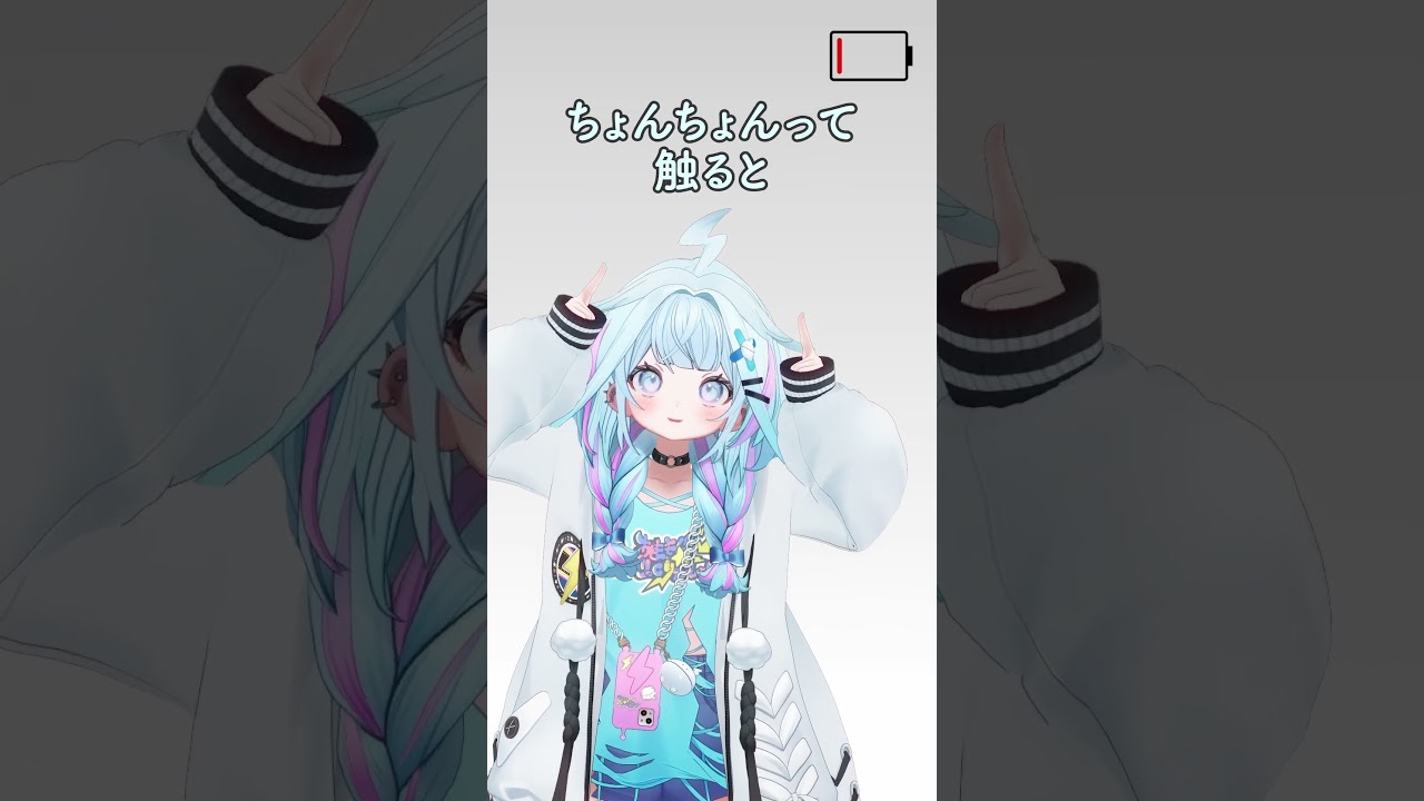 📱スマホの充電切れにばっちり備えている水宮枢 / Need to charge 🔋#hololive #ホロライブ #ワイヤレス充電