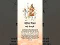 #Navratri2025 #DurgaPuja2025 #DurgaMaa #navratricelebration # #जयमातादी #navratrivibes
