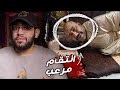 اكتشف سر زوجته المظلم ثم انتقـم من عائلتها بالكامل في بث مباشر قضية خط الفيوم