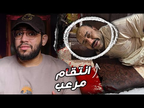 اكتشف سر زوجته المظلم ثم انتقـم من عائلتها بالكامل في بث مباشر قضية خط الفيوم
