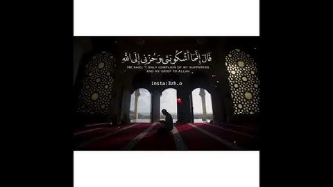 خشوع وراحه نفسيه ❤️من اجمل ايات القرآن الكريم ❤️