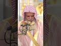 الشيخ علي الحذيفي اكسبلور ترند التسويق قهوة طلعة رحلات 