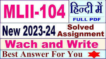 MLII 104 solved assignment 2023-24 in Hindi / mlii 104 solved assignment 2024 / ignou mlii 104 2024