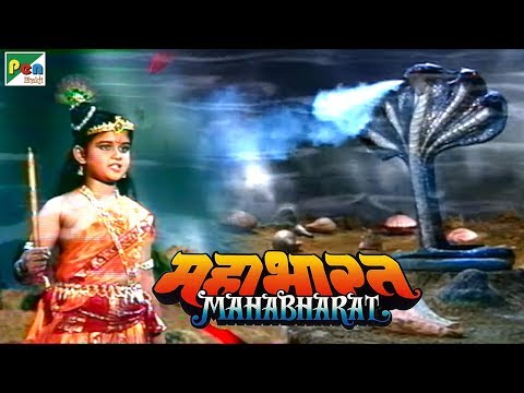 कृष्ण ने तोड़ा कालिया नाग का घमंड | महाभारत (Mahabharat) | B. R. Chopra | Pen Bhakti