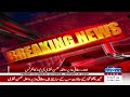 Mohsin Naqvi’s Major Statement on Imran Khan | 11:30 AM News Update | 21 Sep 2026