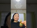 ✅Нүдний арчилгаа #shzaya #Mongolian #mongolia #like #монголчууд #shorts #highlights #монгол #short