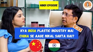 Ep: 03 - 50 year old plastic manufacturing business | Ft. Anand Damani, MD - Sarvottam Polymers