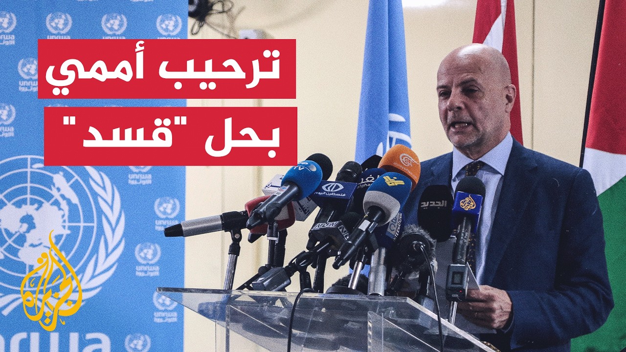 ���� ������� ������ ��� �����: ���� ������ ����� ���� ������ ���� ��� �����
 - نشر قبل 9 دقيقة