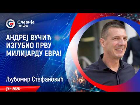 AKTUELNO: Andrej Vučić izgubio prvu milijardu na sudu! (1.6.2026)