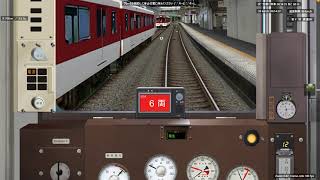 (Bve5)近鉄奈良線区準|難波を5800系でプレイ