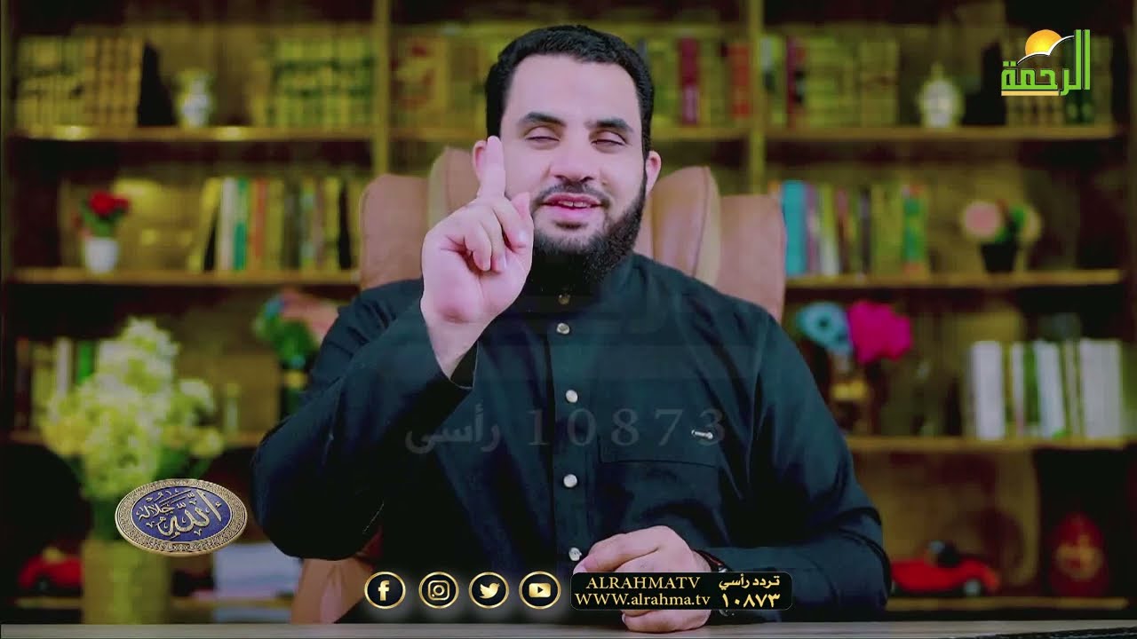 إنه الله الكريم ح5 إنه الله دكتور عمرو نور الدين